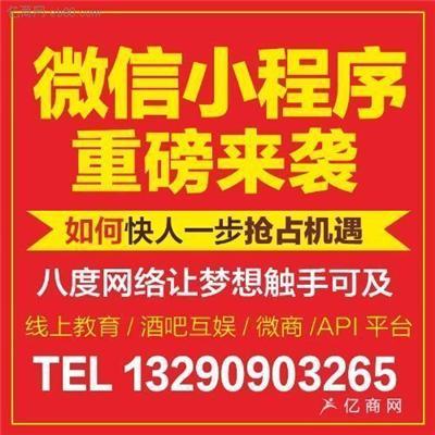 新鄭微信公眾號(hào)開發(fā)公司