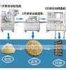 漯河哪里有卖全自动月饼生产线 漯河月饼机