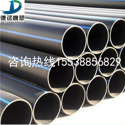 廠家批發(fā)HDPE擠出管道 耐磨聚乙烯管道