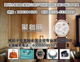 郑州市二七区朗格二手表收购