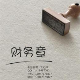 杭州设计事务所如何注册 简单高效