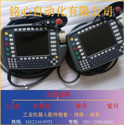 库卡C2示教器 KCP2 00-130-547 维修 销售