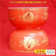 自贡寿碗厂家 自贡寿碗定制 自贡寿碗批发