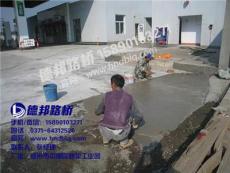 武汉超薄型水泥路面修补料哪里有卖