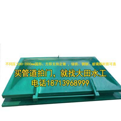 管道拍门滁州方形钢制拍门验收标准