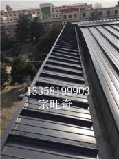 泰州铝镁锰屋面板铝镁锰合金屋面板生产厂家