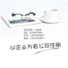 杭州网络公司注册资本多少钱 咨询专业人士