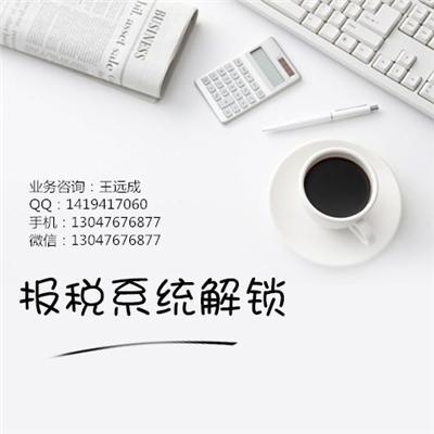 杭州网络公司注册多少钱 价格优惠