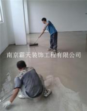 南京水泥自流平 南京环氧自流平施工