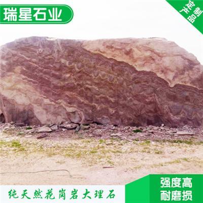 直销新乡观赏石供应厂家新乡花岗岩大理石