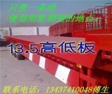 南部到汉中西乡县有17.5米拖头平板回程车