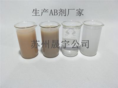 上海漆霧凝聚劑生產(chǎn)廠家生產(chǎn)AB劑產(chǎn)品