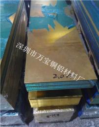 广州H65高精黄铜板 贴膜裁切铜板加工