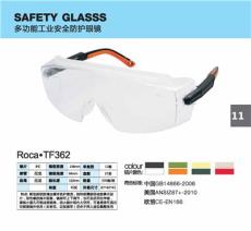 淄博临淄防护眼镜质量好的销售公司