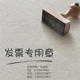 杭州代理记账业务范围包括 服务内容全面