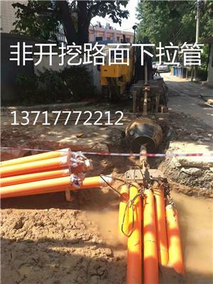 北京丰台区非开挖管线工程施工