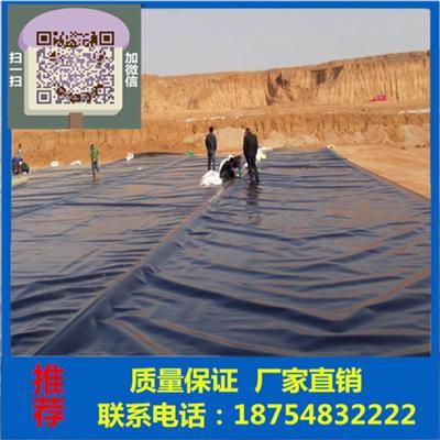 垃圾覆盖防渗膜 HDPE土工膜一般选用多厚的