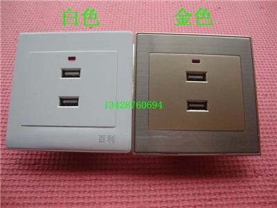 員工宿舍手機(jī)充電USB插座220V變5VKTV餐廳