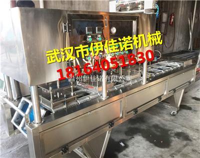全自動塑料盒真空封口機 海鮮 老醋花生盒子