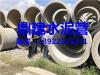 惠州钢筋混凝土排水管厂家价格