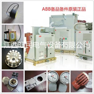 ABB现货合闸脱扣器220VDC/AC -MC 超短货期