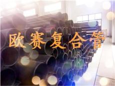 蚌埠市钢丝网骨架聚乙烯复合管生产厂家