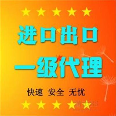 深圳代理出口退税公司