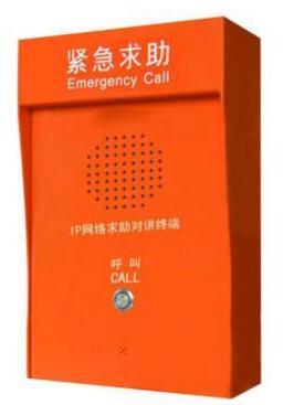 室外型IP網(wǎng)絡(luò)對(duì)講終端