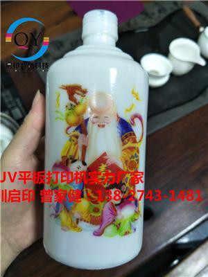 私人定制酒瓶3D打印機(jī)