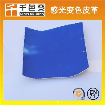 太空革底材光變皮革平紋紋路深色背包箱子專