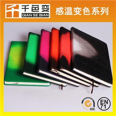 A5變色記事本PU筆記本可定制LOGO廠家直銷