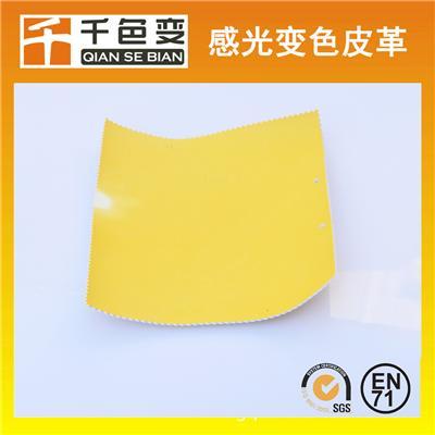 太空革底材光變皮革平紋紋路深色背包箱子專