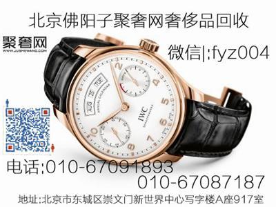 北京雅克德罗手表回收