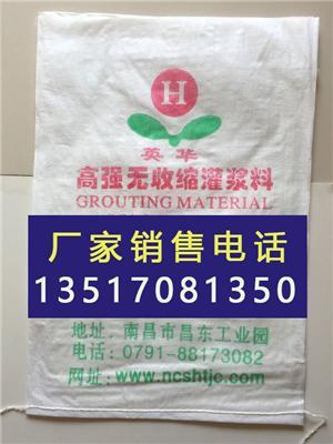 江西灌浆料 南昌灌浆料 江西灌浆料厂 灌浆