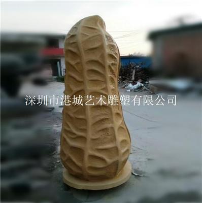 广西贵港楼盘装饰仿真花生雕塑
