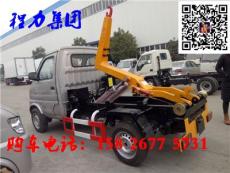 株洲3方勾臂垃圾車多少錢一輛