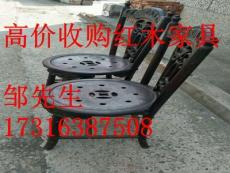 上海老红木家具回收什么价格