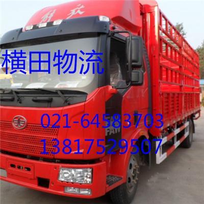 上海到廣州6.8米9.6米13米17.5米回程車