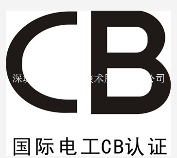 LED驱动电源澳洲RCM认证SAA认证RCM注册CE认