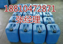 北京有机硅防水剂厂家