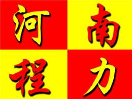 鄭州專業(yè)清理化糞池 專業(yè)抽糞 隔油池清理