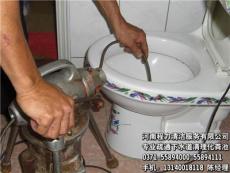 郑州下水道疏通 专业疏通下水管道马桶疏通