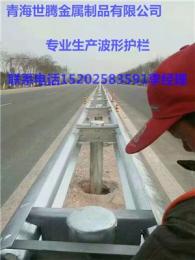 西藏阿里高速公路护栏板 阿里防撞双波护栏