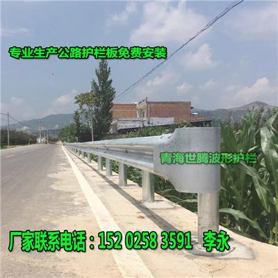 西藏高速公路护栏厂家 山南防撞梁钢护栏板