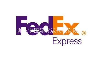 FedEx美国进口到香港门到门