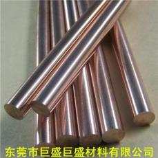 巨盛生产碲铜棒 直径3-100mm碲铜圆棒材