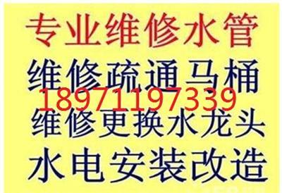 盘龙城卫浴洁具维修安装更换水龙头更换角阀