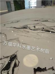 上海水墨藝術地坪施工 上海磐多磨地坪施工
