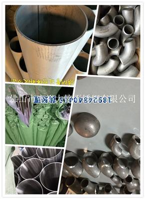 常用的304不銹鋼法蘭標準是什么