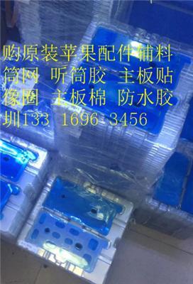 收购苹果8p屏幕防水胶苹果X框胶听筒网